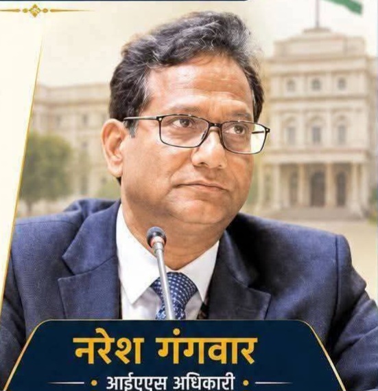पीलीभीत के कौन है ये शानदार ias अधिकारी, जिनको मिल गया केंद्र में अहम पद,