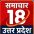 समाचार18 Avatar